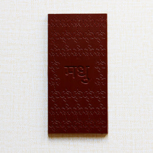 Pure Dark - 70% Cacao - Madhu Logo